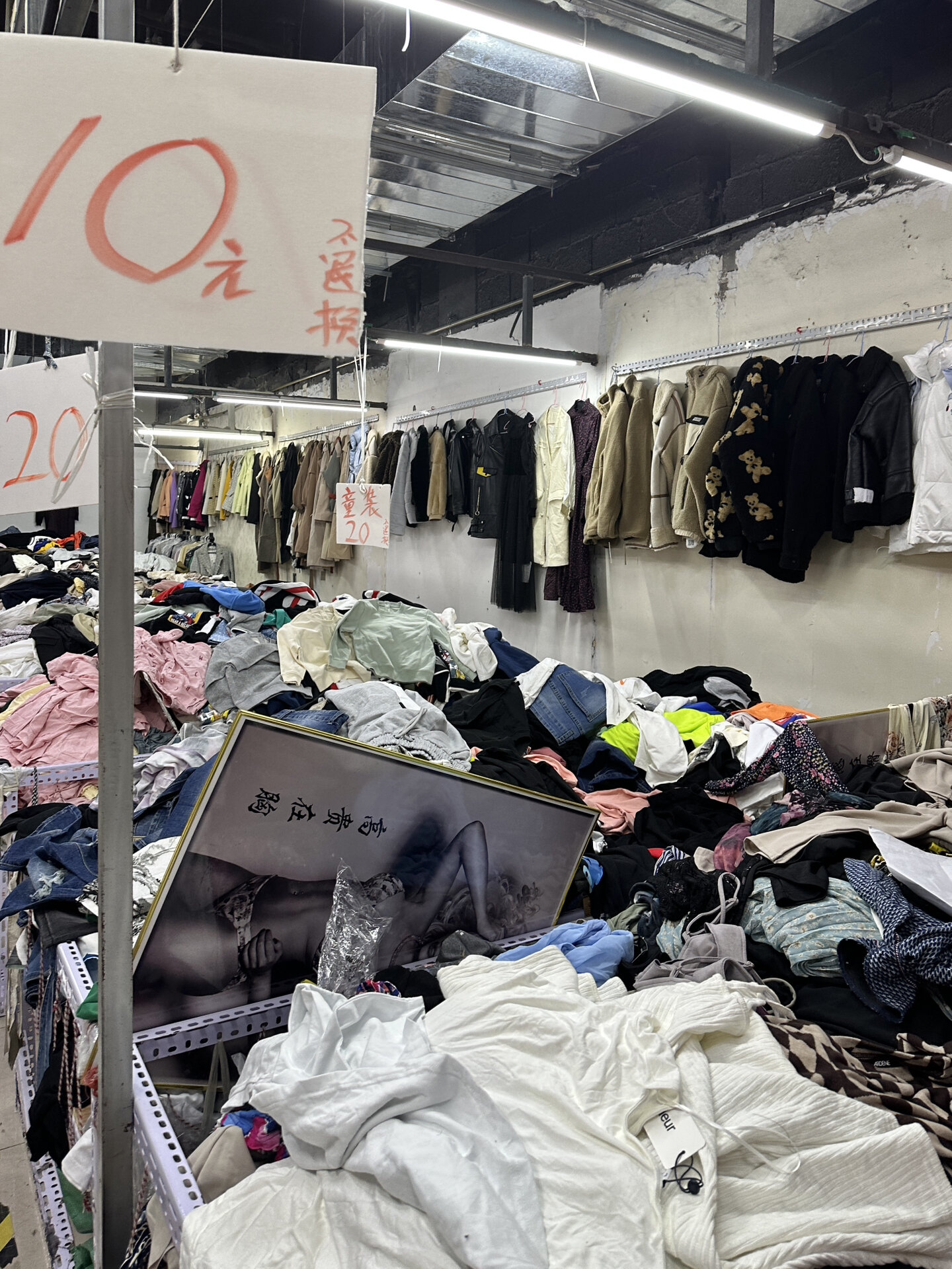 天津外貿服裝批發探店記 10元一件，100元塞滿一兜子